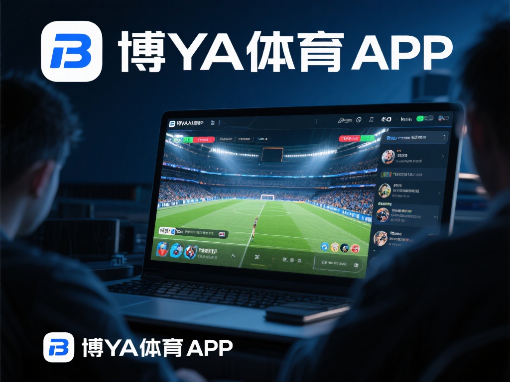 更重要的是，博亚体育AP在技术支持上表现出色。平台